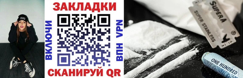 Продажа наркотиков Любань Гашиш  Марихуана  АМФ  МДМА  MEGA зеркало  Меф мяу мяу 