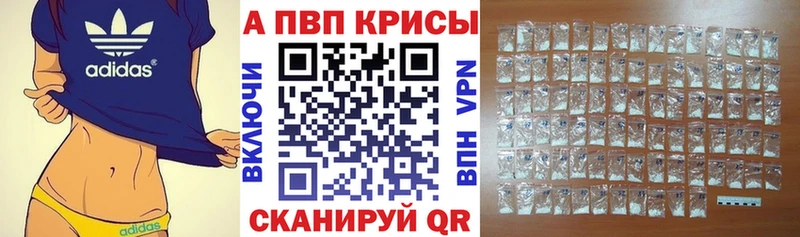 omg ТОР продажа наркотиков Любань A-PVP Соль