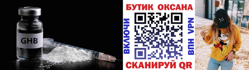 купить наркоту  ссылка на мегу ссылка  БУТИРАТ буратино  Любань 