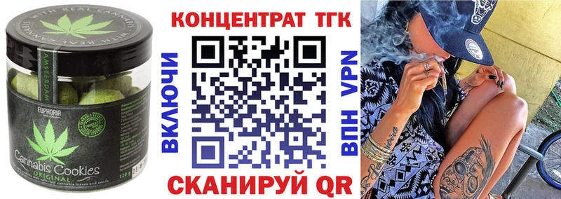 Canna-Cookies конопля  Любань 