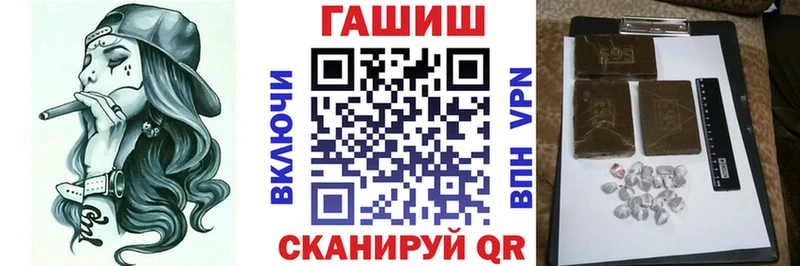 ГАШ Ice-O-Lator  omg вход  Любань 