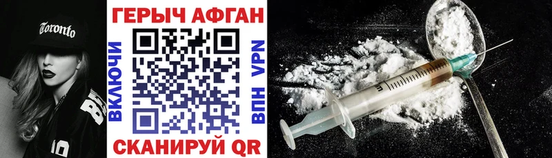 Героин гречка  мориарти наркотические препараты  Любань 