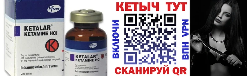 КЕТАМИН VHQ  мориарти как зайти  Любань 