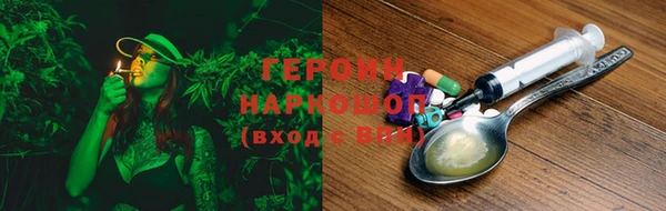 дурь Армянск