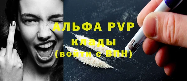 дурь Армянск