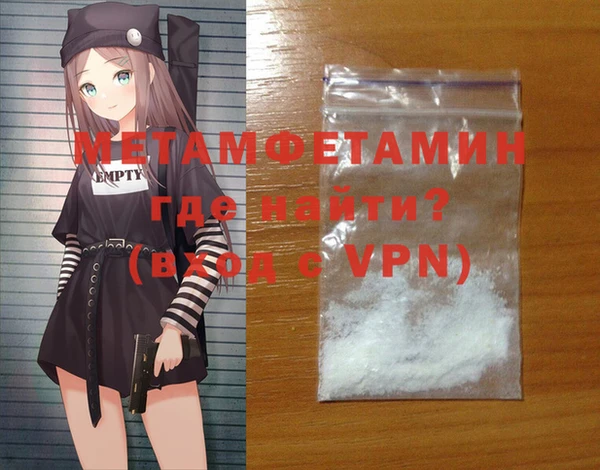 дурь Армянск
