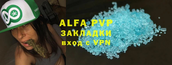 дурь Армянск