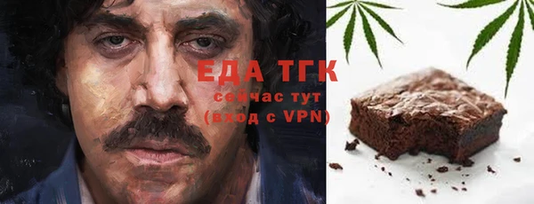 марки nbome Аркадак