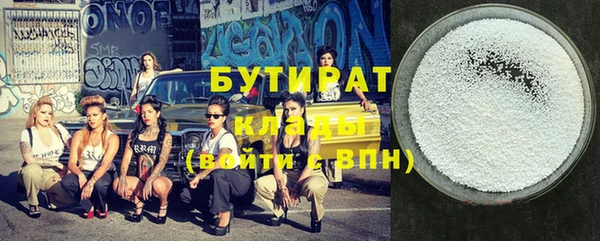 гидра Арсеньев