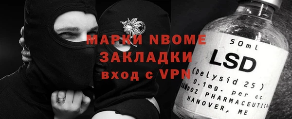 дурь Армянск