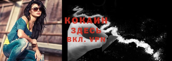 дурь Армянск