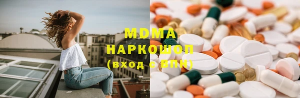 марки nbome Аркадак