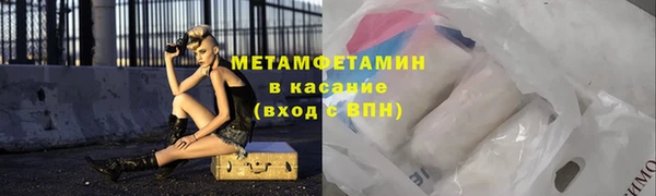 марки nbome Аркадак