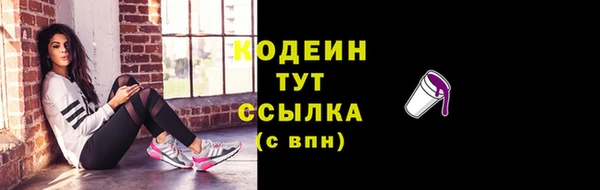 дурь Армянск