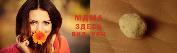 дурь Армянск