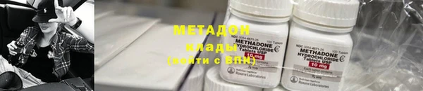 амфетамин Алексеевка