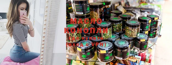 марки nbome Аркадак
