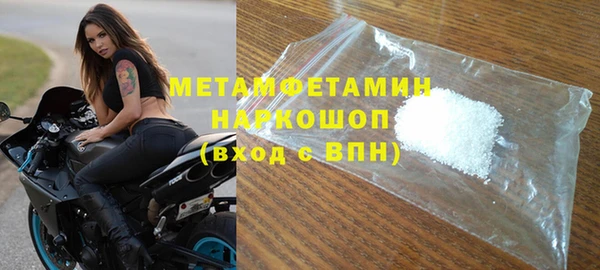 марки nbome Аркадак