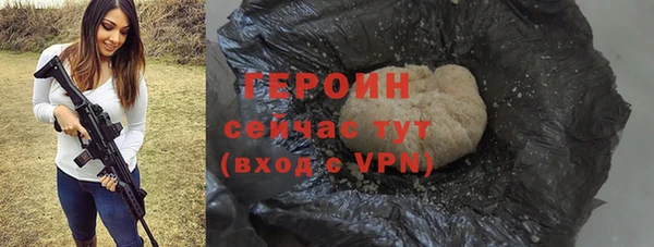 марки nbome Аркадак