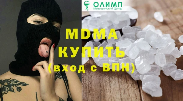 дурь Армянск