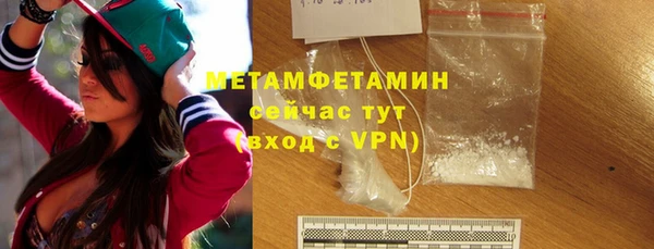марки nbome Аркадак