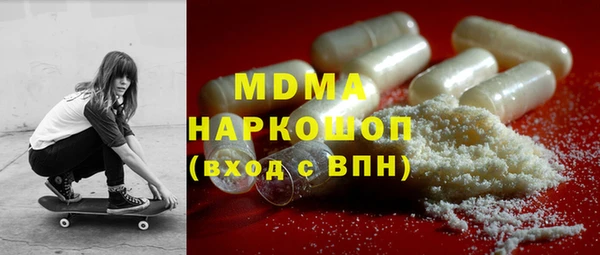марки nbome Аркадак