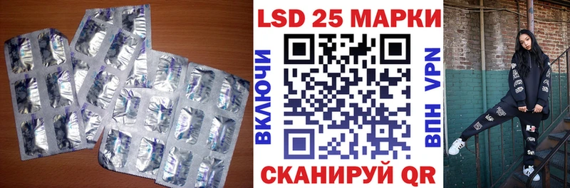 Лсд 25 экстази ecstasy  купить наркотик  сайты даркнета как зайти  Любань  МЕГА tor 