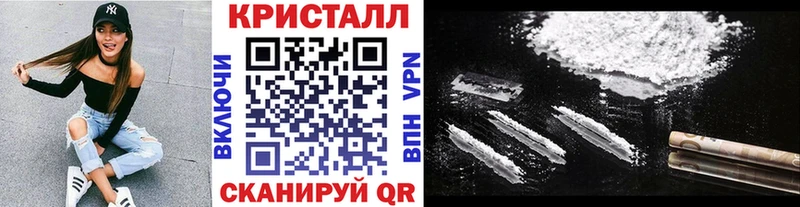 Метамфетамин пудра kraken зеркало Любань
