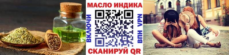 Дистиллят ТГК гашишное масло  наркота  Любань 
